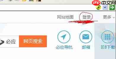 msn邮箱怎么登陆?