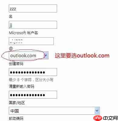 msn邮箱怎么登陆?
