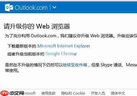 msn邮箱怎么登陆?