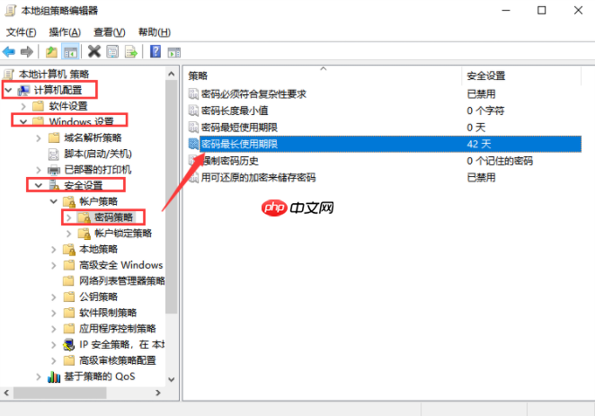 Win10系统如何设置定时更换电脑密码
