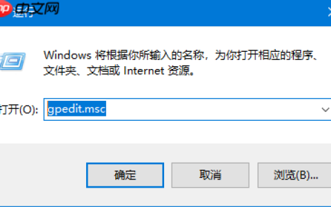 Win10系统如何设置定时更换电脑密码