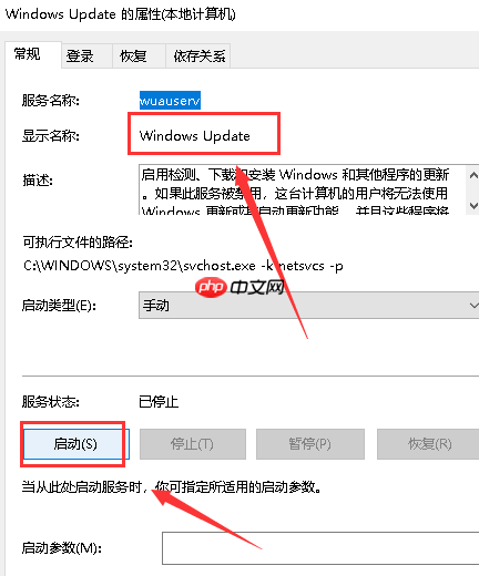 win10 电脑无法完成更新正在撤销如何解决?