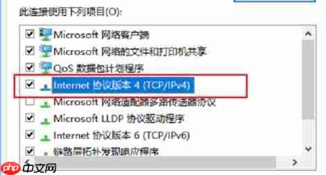 Win10系统 Edge:发生临时dns错误 怎么办?