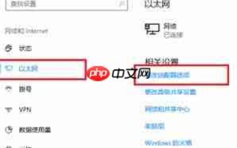 Win10系统 Edge：发生临时dns错误 怎么办？