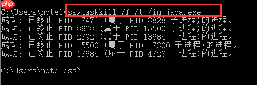 windows查看端口占用 windows端口占用 查找端口占用程序 强制结束端口占用 查看某个端口被占用的解决方法 如何查看Windows下端口占用情况