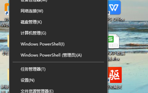 Win10标准用户改为管理员怎么操作？