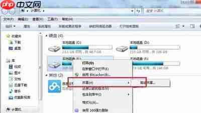 Win7电脑设置共享磁盘的方法