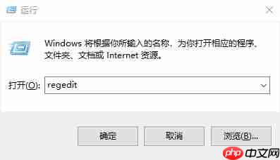Win10系统如何自定义Alt-Tab界面边框的透明度?