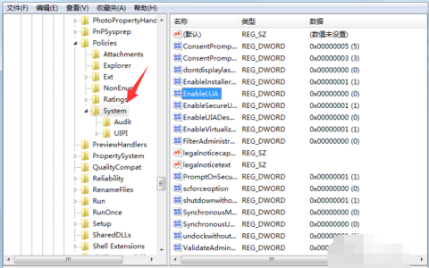 在win10系统中不能直接将图片拖入ps的解决方法
