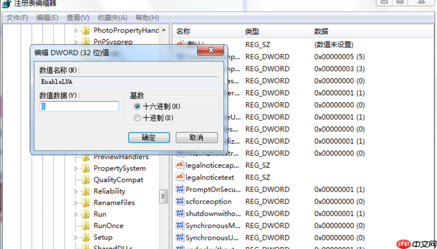 在win10系统中不能直接将图片拖入ps的解决方法