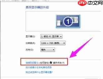 电脑连接投影仪的步骤