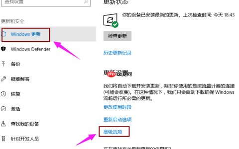 Win10预览版如何升级Win10正式版
