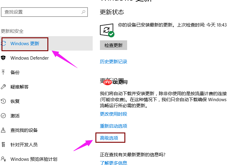 Win10预览版如何升级Win10正式版