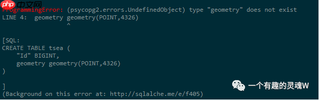 利用python把shp文件写入PostgresSQL数据库