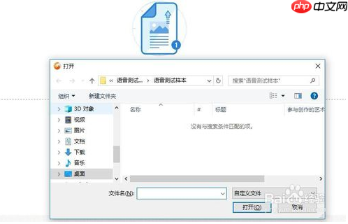 Win10如何在线翻译文档?