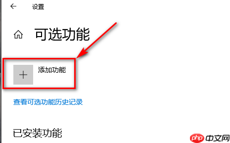 Win10怎么恢复被卸载的自带记事本? win10恢复自带应用的技巧