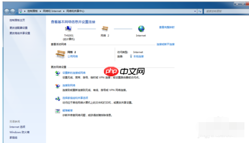 共享文件无法访问怎么办?