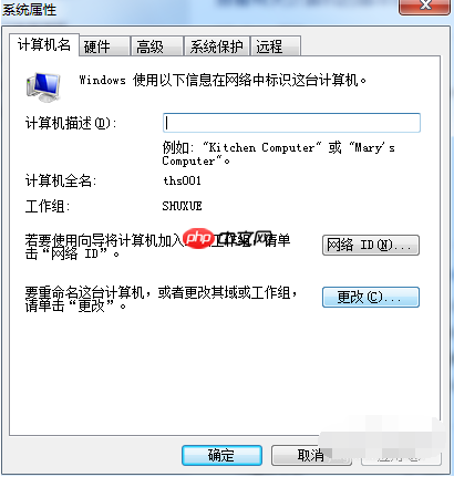 共享文件无法访问怎么办？