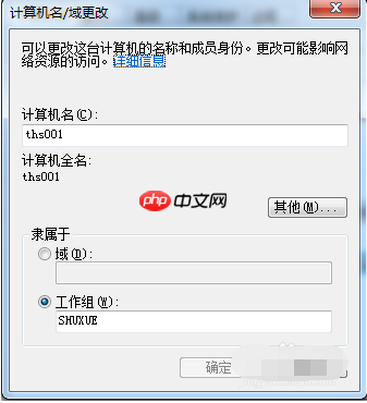 共享文件无法访问怎么办?