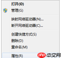 共享文件无法访问怎么办?