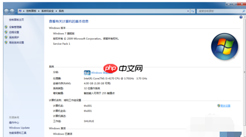 共享文件无法访问怎么办?