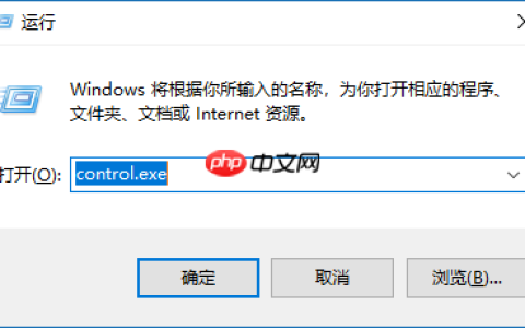 Win10权限管理与多用户远程登录(多方案)
