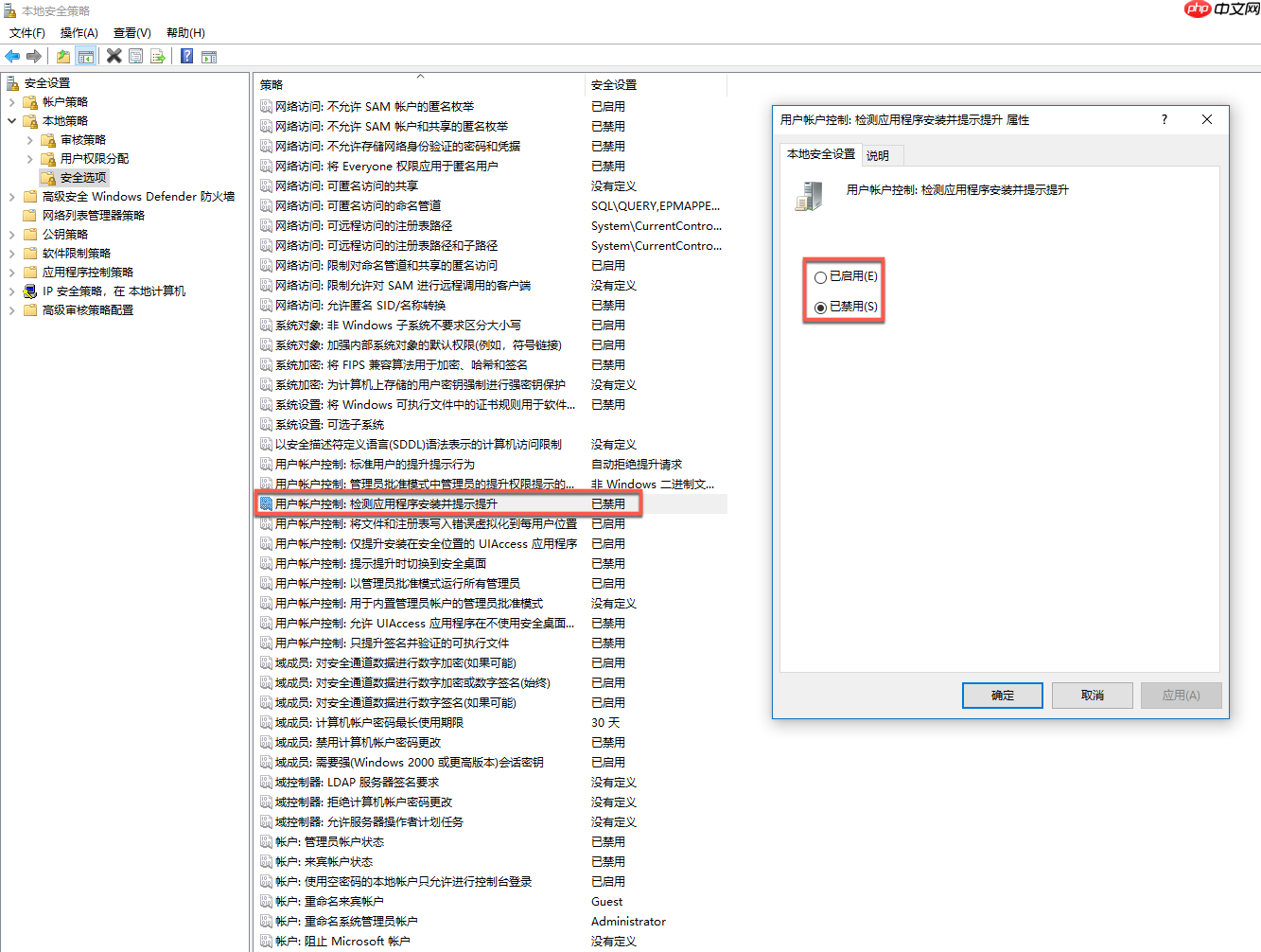 Win10权限管理与多用户远程登录(多方案)
