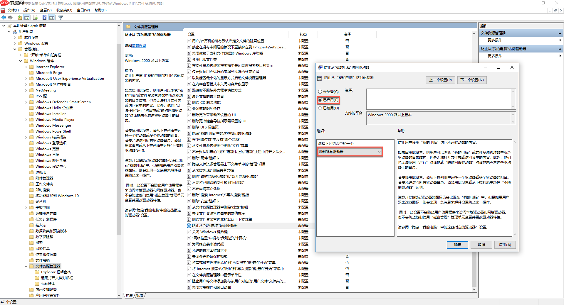 Win10权限管理与多用户远程登录(多方案)