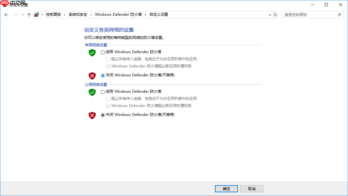 Win10权限管理与多用户远程登录(多方案)