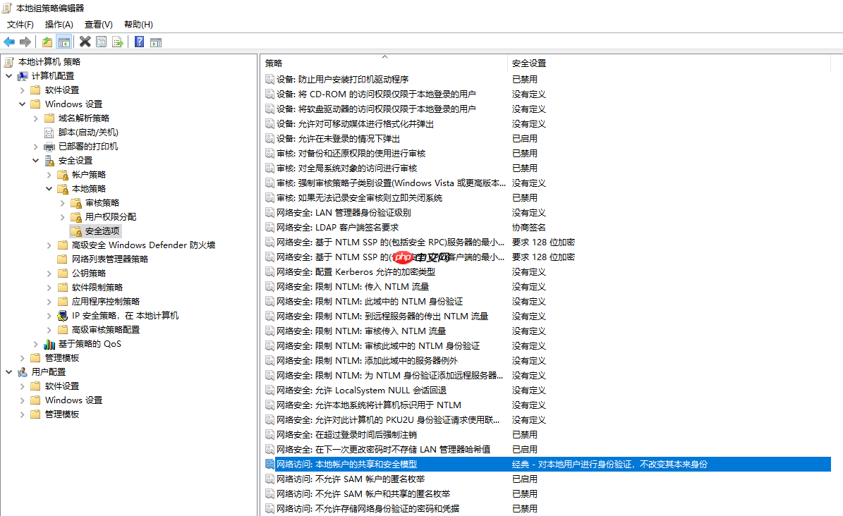Win10权限管理与多用户远程登录(多方案)