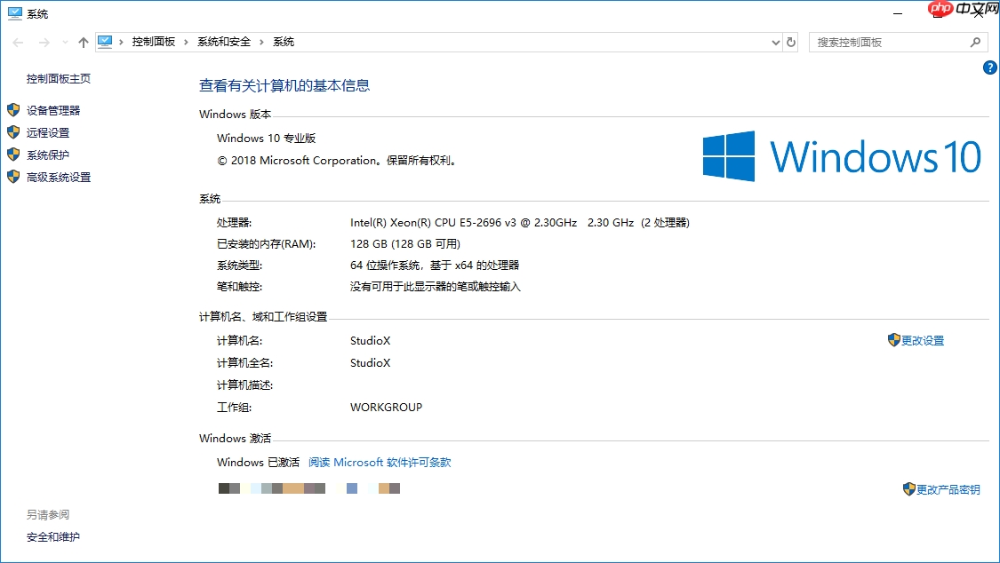 Win10权限管理与多用户远程登录(多方案)