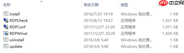 Win10权限管理与多用户远程登录(多方案)