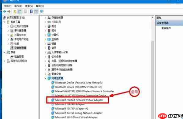 Win10 wifi打不开提示"无法启动承载网络"怎么办?
