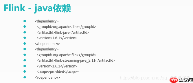 Flink学习笔记(1) -- Flink入门介绍