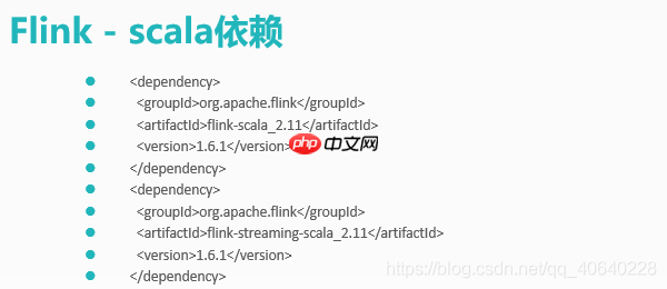 Flink学习笔记(1) -- Flink入门介绍