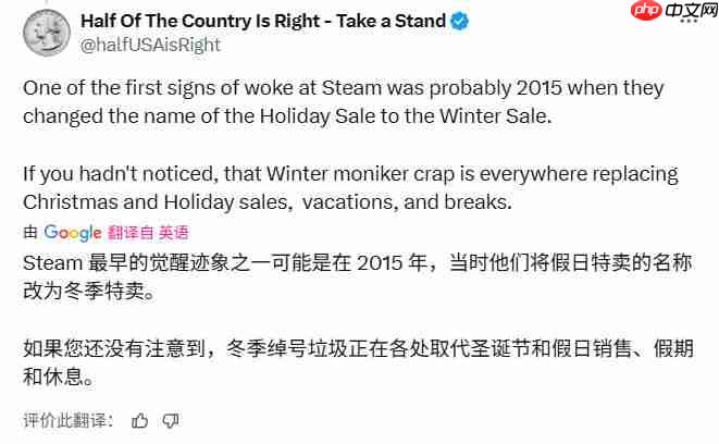 曝V社内部觉醒派力量抬头 玩家担心Steam的未来