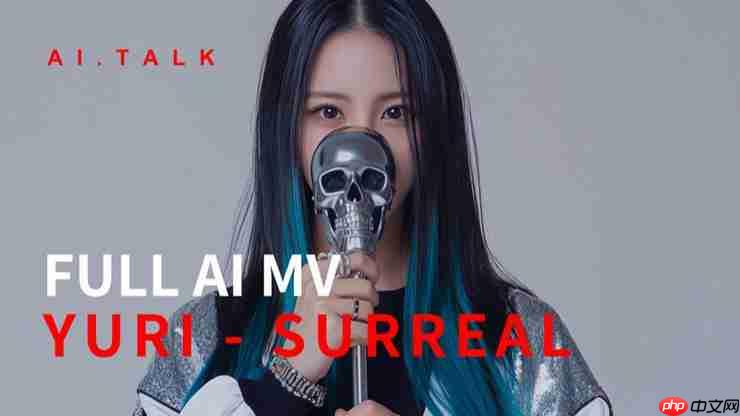 2025 外滩大会创新者舞台:把科技创意搬进 400㎡Live House