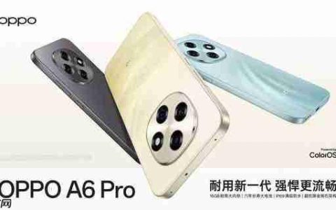 2025 下半年千元高性价比手机推荐，OPPO A6 系列领衔多款神机登场