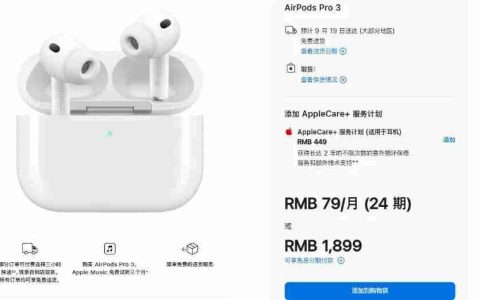 苹果发布会速看 iPhone 17 全系高刷、Apple Watch、AirPods Pro 新品盘点