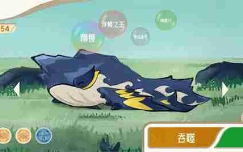 山海进化录霸主蠪蚳狩猎攻略分享