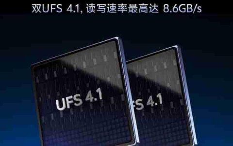 跑分破400万！vivo X300 Pro顶配全球首发双UFS4.1 4Lane：8.6Gb/s