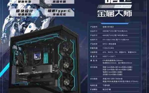 金身靠镀 硬件靠酷 酷炫影驰机箱一览