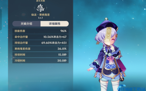 七七全方位攻略：技能解析与实战装备搭配指南