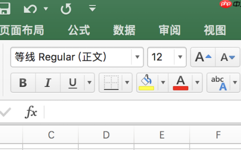 数据分析Excel之常用快捷键