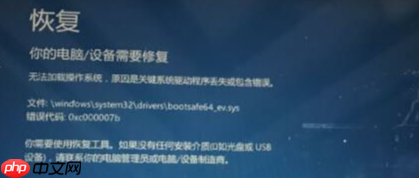 电脑显示自动修复启动不了怎么办