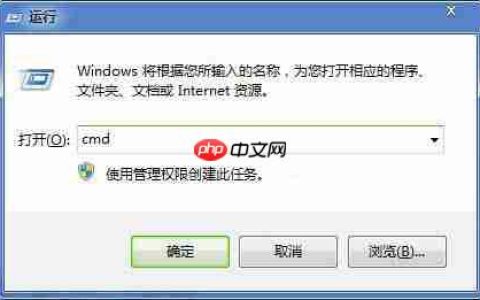 win7电脑创建无法删除文件夹的操作方法