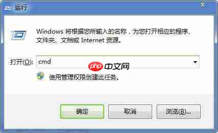 win7电脑创建无法删除文件夹的操作方法