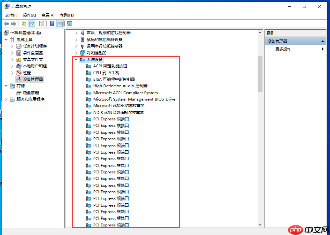 如何查看Win10 1909电脑主板型号