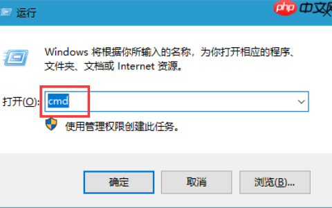 win10系统设置命令提示符的字体的大小的操作方法