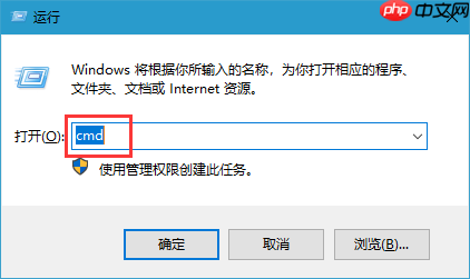 win10系统设置命令提示符的字体的大小的操作方法